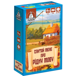 Настільні ігри - Настільна гра Vladi Toys Спитай мене про рідну мову (VT5903-10)