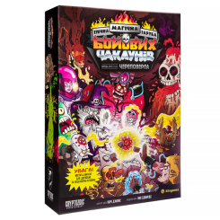 Настільні ігри - Настільна гра Kilogames Епічна магічна заруба бойових чаклунів (KG-1510) Настільні ігри - Настільна гра Kilogames Епічна магічна заруба бойових чаклунів (KG-1510)