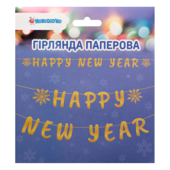 Аксесуари для свят - Гірлянда Novogod'ko Happy New Year золото 3 метри (974710)