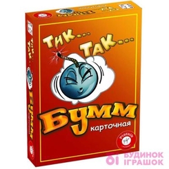 Развлекательные игры - Настольная игра Тик Так Бумм карточная Piatnik (785191)
