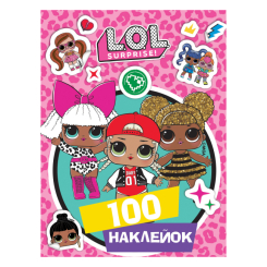 Наборы для творчества - Набор наклеек Перо LOL Surprise 100 штук (124129)