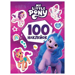 Набори для творчості - Набір наліпок Перо My Little Pony 100 наклейок фіолетова (122958)