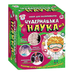Наукові ігри, фокуси та досліди - Набір для дослідів Ranok Creative Наукова гра Чудернацька наука №2 (12114115У)