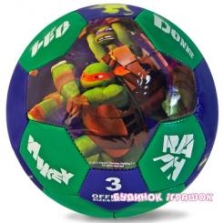 Спортивні активні ігри - М'яч футбольний Turtles (FD008)