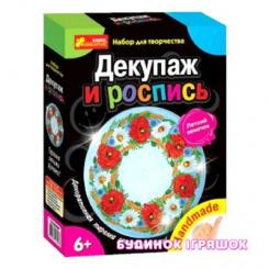 Наборы для творчества - Набор для творчества Ranok Creative Декупаж Летний веночек (15100299Р) Наборы для творчества - Набор для творчества Ranok Creative Декупаж Летний веночек (15100299Р)