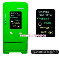 Дитячі меблі - Магнітна дошка на холодильник Pasportu Стандарт 30х45см (2711929)