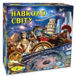 Настільні ігри - Настільна гра Навколо світу Всесвітня історія Київська фабрика іграшок Енергія плюс (1054346841)