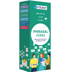 Учебная литература - Картки для вивчення англійської мови «Phrasal Verbs» (рівень В1-С1) (9786177702091)