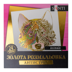 Товары для рисования - Раскраска Santi Animals золотая (742951)