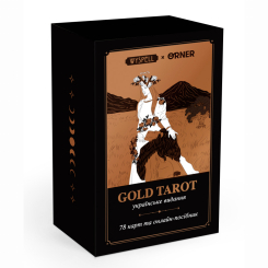Настільні ігри - Карти таро Orner Золота колода (orner-2113)
