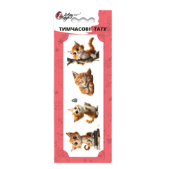Косметика - Набор тату для тела Arley Sign Рыжий кот (2308)
