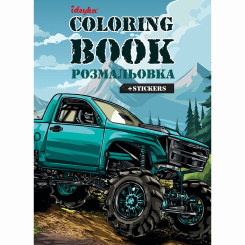 Раскраски и активитибуки (2-6 лет) - Раскраска со стикерами Идейка Внедорожник (CB27)