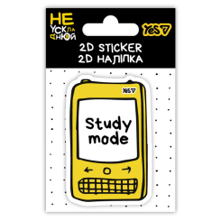 Наборы для творчества - Наклейка 2D Yes Не усложняй Study mode (708847)