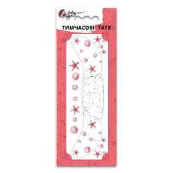 Косметика - Набір тату Arley Sign Веснянки перлинки (2227)