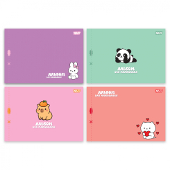 Альбомы и бумага для рисования - Альбом для рисования Yes Fluffy friends А4 20 листов в ассортименте (130651)