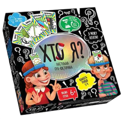 Настільні ігри - Настільна гра Danko toys Хто я? (HIM-02-02)