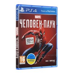 Игровые приставки - Игра для консоли PlayStation Marvel Человек-паук на BD диске на русском (9740711)
