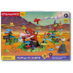 Конструктори з унікальними деталями - Конструктор Otamanko Парк динозаврів 106 деталей (5320369)
