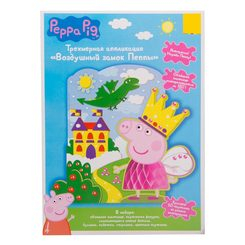 Набори для творчості - Тривимірна аплікація Перо Повітряний замок Пеппи (4820171711668) Набори для творчості - Тривимірна аплікація Перо Повітряний замок Пеппи (4820171711668)