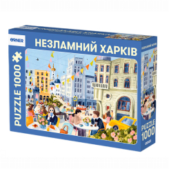 Пазли - Пазл Orner Незламний Харків 1000 елементів (orner-2612)