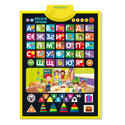 Навчальні іграшки - Навчальний плакат Країна Іграшок Веселі уроки (PL-720-76)