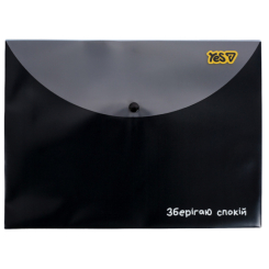 Канцтовары - ​Папка-конверт Yes Не усложняй А4 на кнопке (492367)