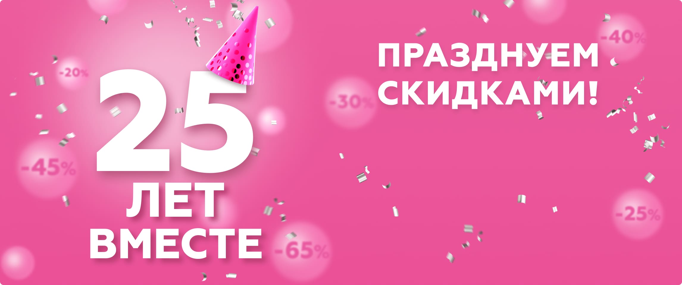main banner image