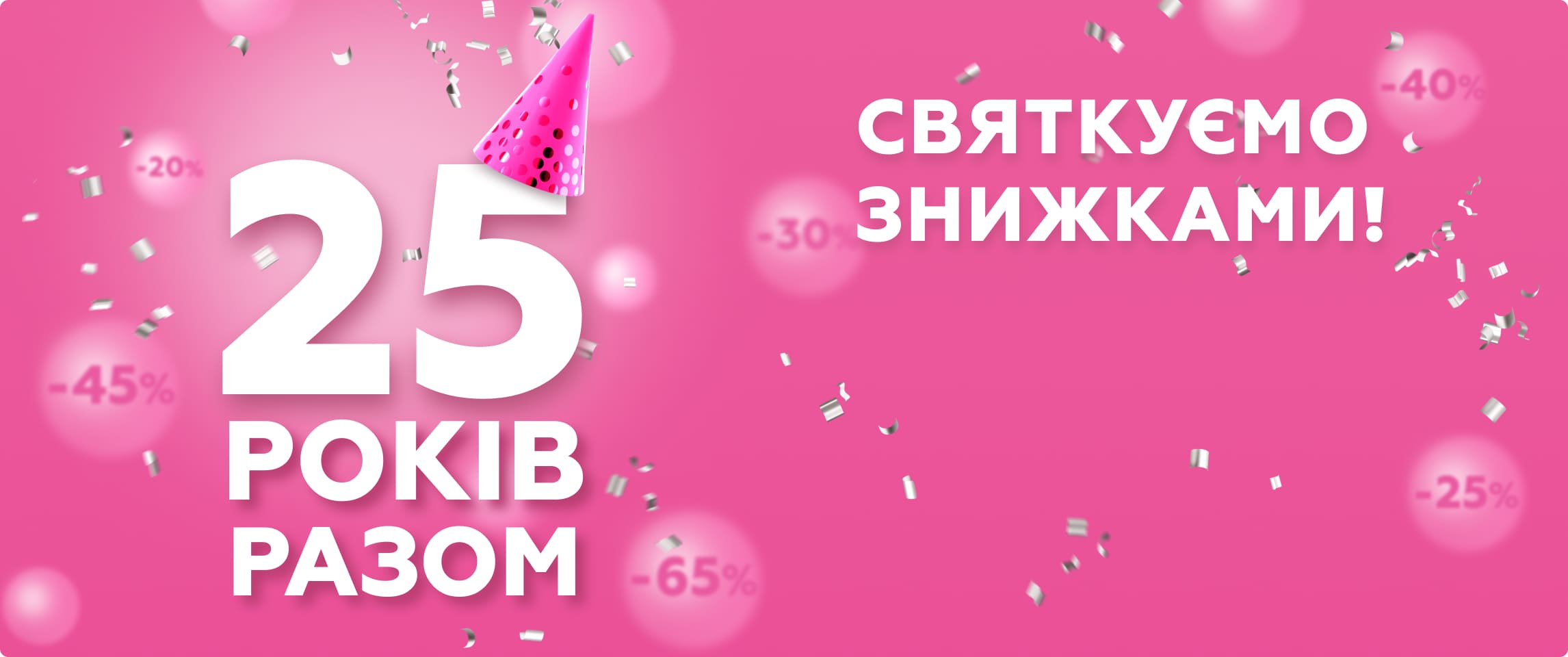 main banner image