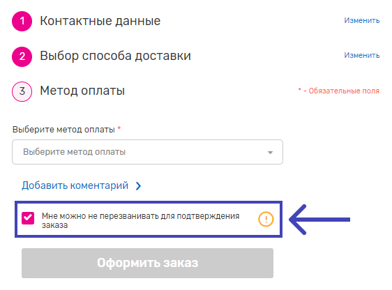 step1