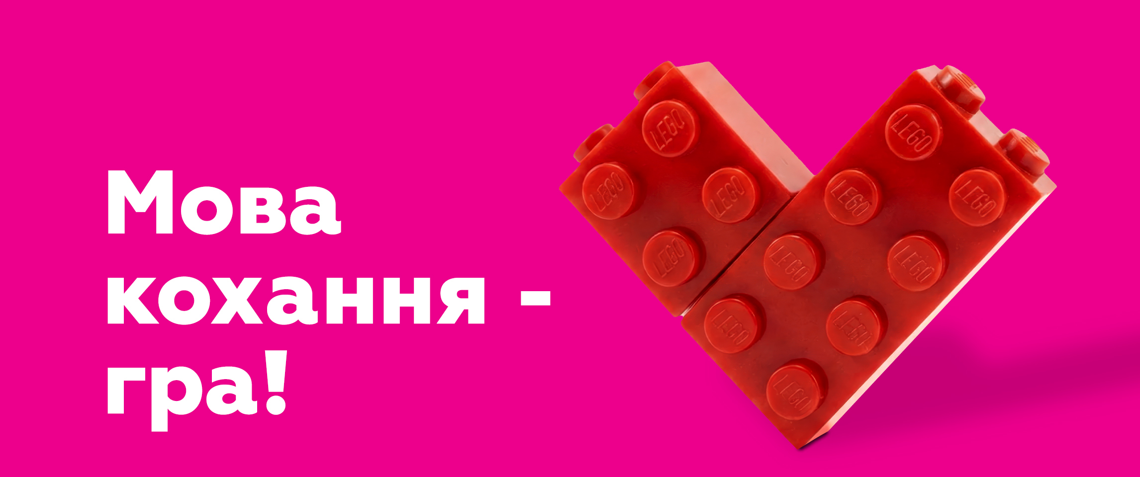 Акційний банер