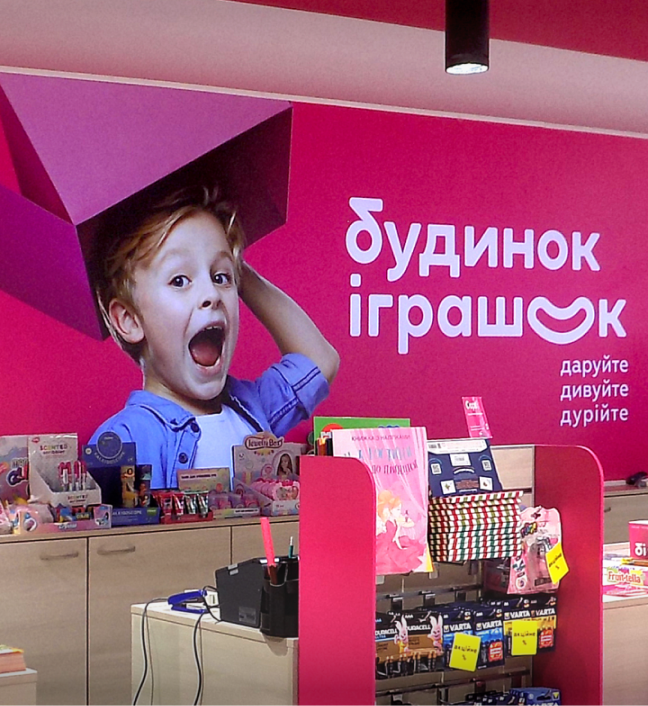Управляй результатом вместе с нами!
