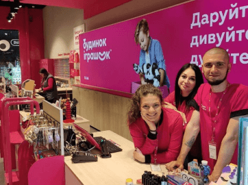 Изображение персонала Будинку іграшок