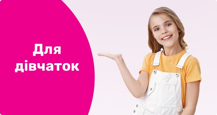 for girls