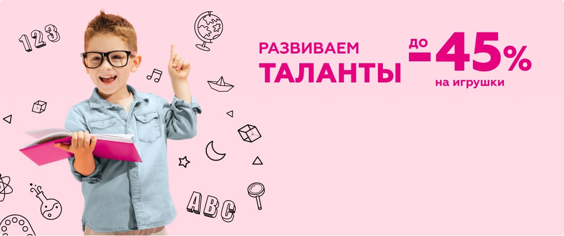 main banner image