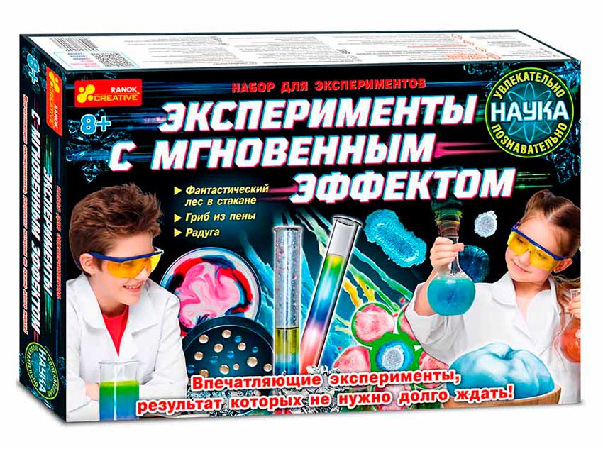 Новогодние Опыты Для Детей Новогодние Опыты Для Детей