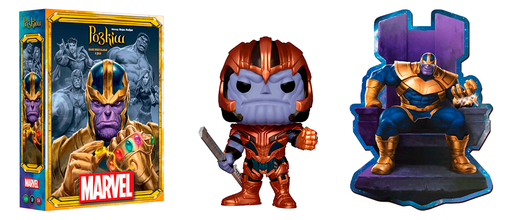 thanos