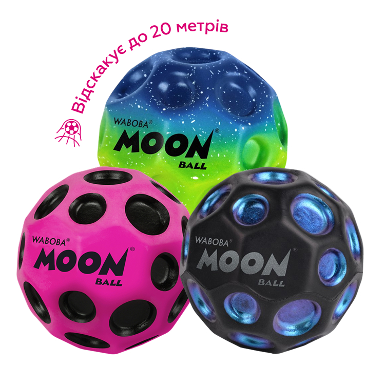 Moon_ball
