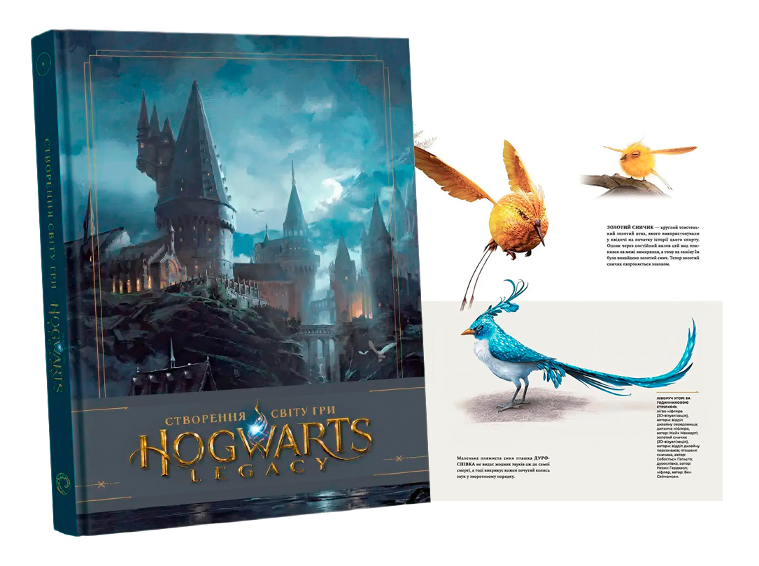 Hogwarts_Legacy_Book