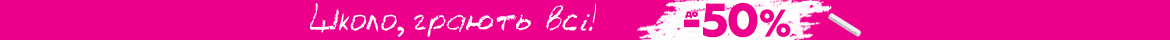 example-top-banner