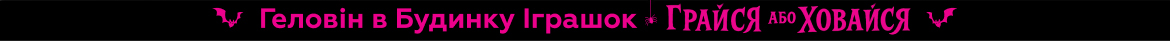 example-top-banner