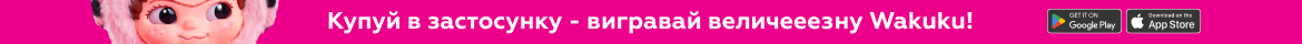 example-top-banner