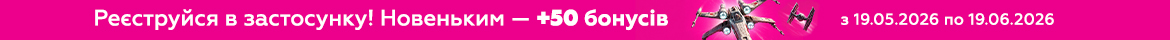 example-top-banner
