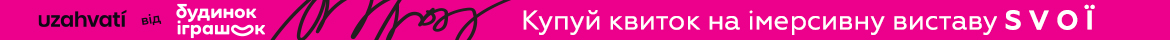 example-top-banner