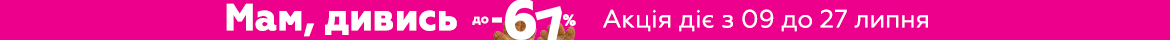 example-top-banner