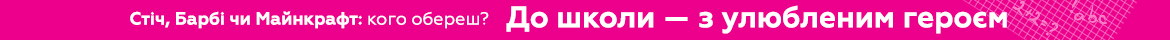 example-top-banner