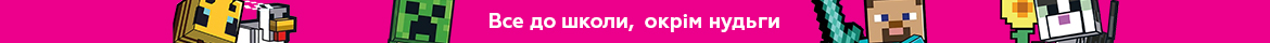 example-top-banner