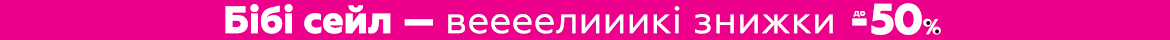 example-top-banner