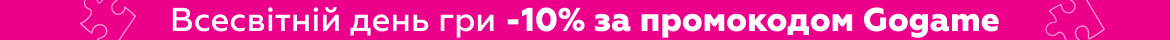 example-top-banner