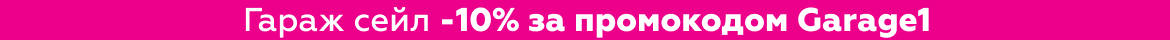 example-top-banner