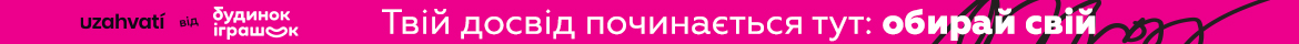 example-top-banner